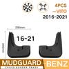 Для Mercedes Benz V-Class Vito W447 Viano W639 брызговик V250 автомобильные крылья брызговики Vito брызговики 2016-Metris