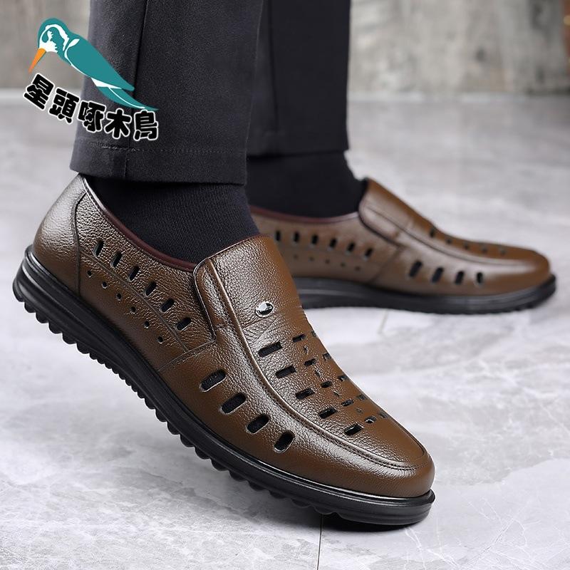 Men's Leather Shoes Men's Casual Middle-aged and Elderly Men's Shoes Soft-soled Leather Sandals Hollow Breathable Dad Shoes