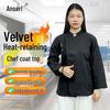 Ansaire Plus Velvet Chef Jacket