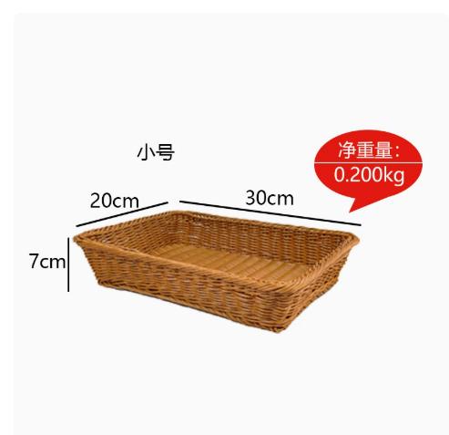 Small Rectangular - Woven Basket for Bread, Vegetables and Display Storage