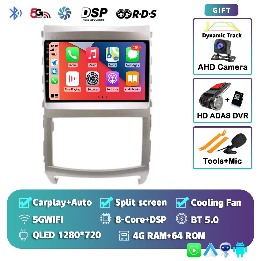 Android 14 для Hyundai Veracruz ix55 2006 2007 2008 -2015 Автомобильный мультимедийный DVD-плеер Автомобильное радио DSP Carplay WIFI 4G Навигация GPS