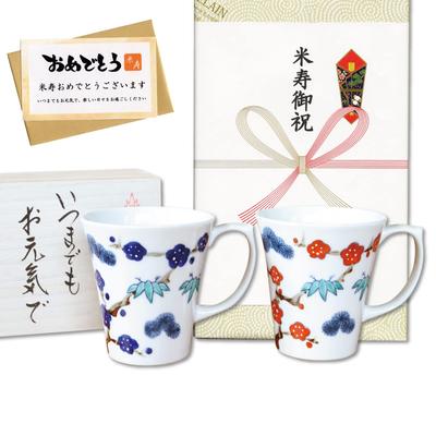 Пара кружек из риса на день рождения, Arita Ware, безопасная для использования в микроволновой печи, в комплекте с Noshi и открыткой в деревянной коробке Kissho Shochikubai