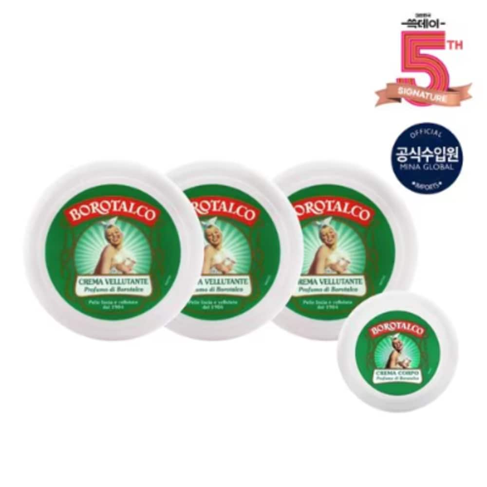 BOROTALCO Body Cream, Gift Set 150ml*3 + 30ml*1 Shopping Bag Included