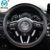 Для Mazda3 BK BL BM BN BP Mazda6 CX3 CX5 CX7 CX30 Axela Atenza Автомобильный чехол на руль из углеродного волокна из искусственной кожи Авто