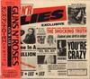 CD GUNS N' ROSES - G N' R Lies MVCG13 GEFFEN Япония Рок Б/У