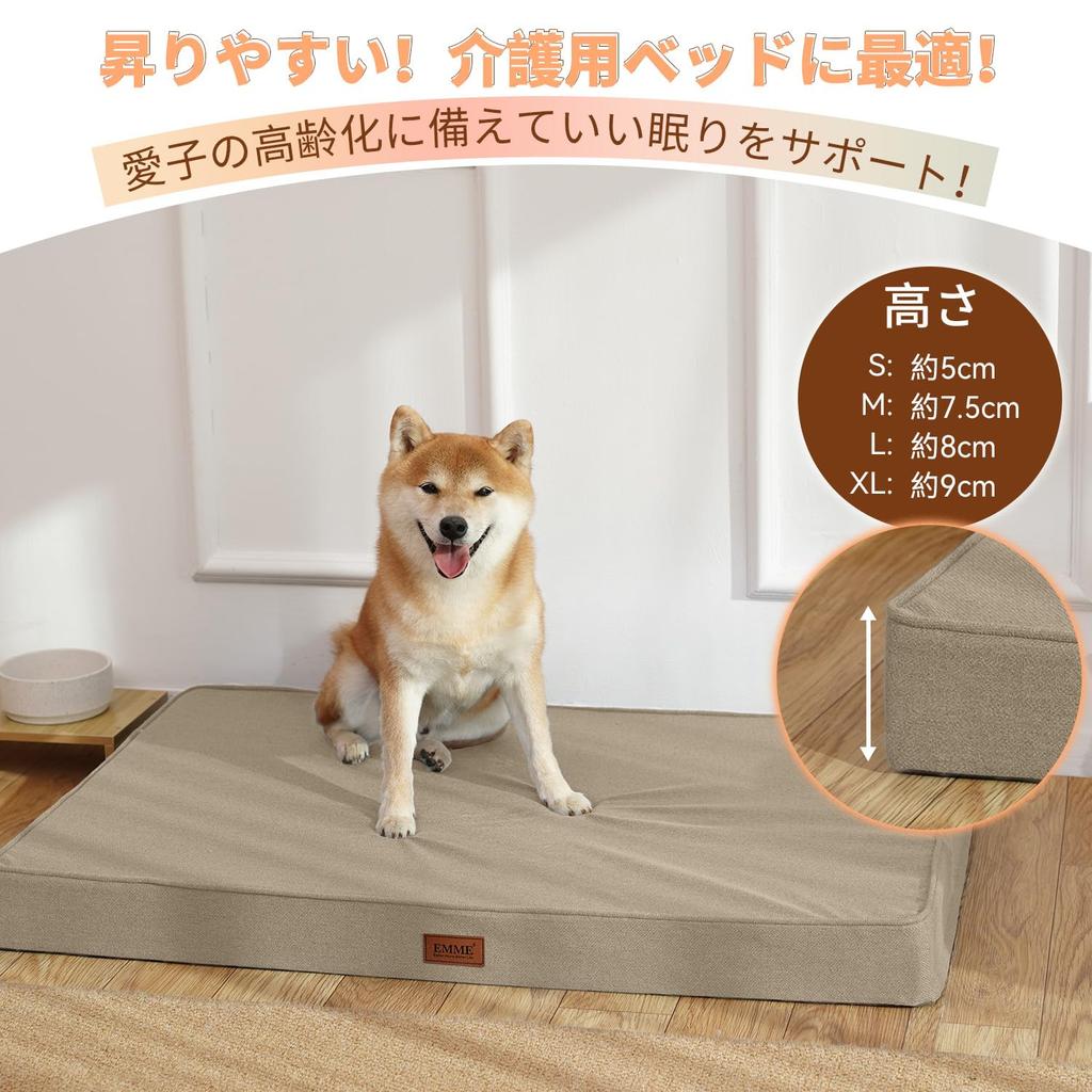EMME кровать для собак домашних животных домашних животных не очень для пожилых людей несколько съемных всех больших домашних животных кровать среднего размера подушка, водонепроницаемая, кровать, коврик, кровать, моющаяся, гладкая,