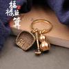 Chinese Brass Retro Winnowing Basket Keychain Ornament