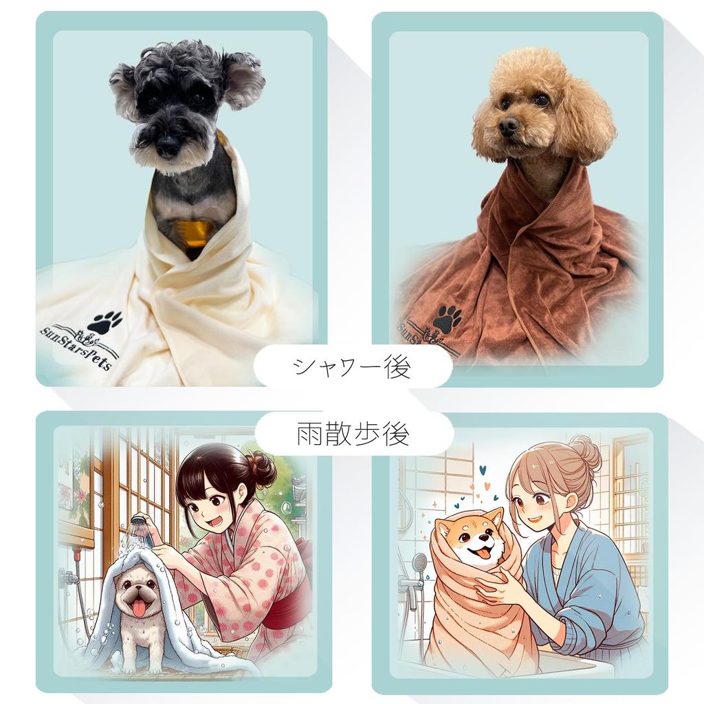 Полотенце для собак и кошек SunStarsPets, супервпитывающее, мягкое, плотное, большое, супермягкое полотенце для тела (Серый, 140см x 70см)