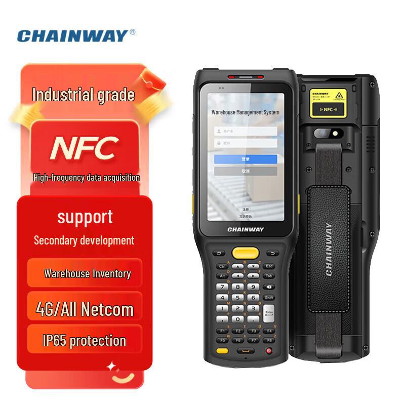 CHAINWAY C61 Промышленный ручной сборщик данных