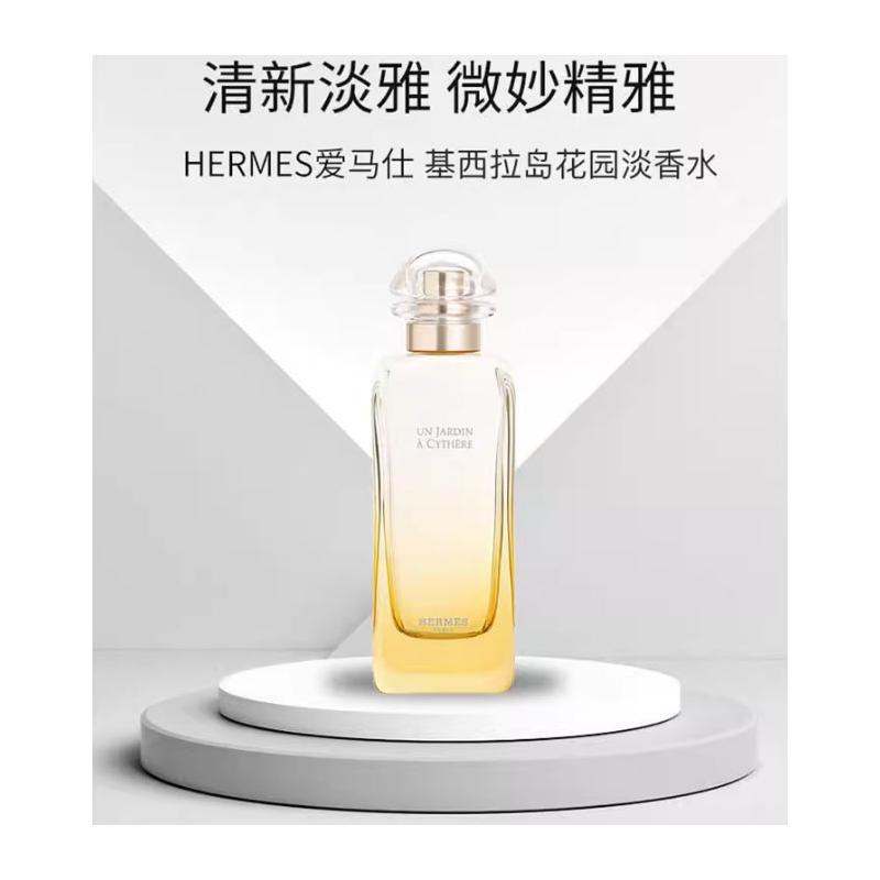 Hermes Kythera/Set Perfume Woody Aromatic Eau de Toilette EDT Olive Pistachio Refill 4276322 4276322-50ml