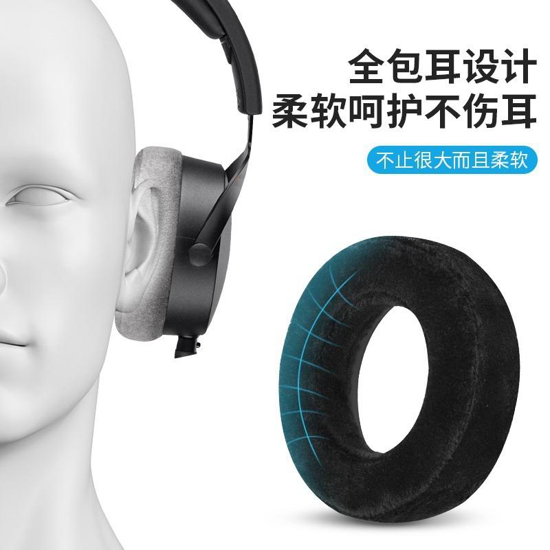YAYINCC Для наушников Beyerdynamic DT700ProX DT900 ProX Сменная мягкая поролоновая амбушюра Губчатая подушка Кожаные амбушюры С застежкой