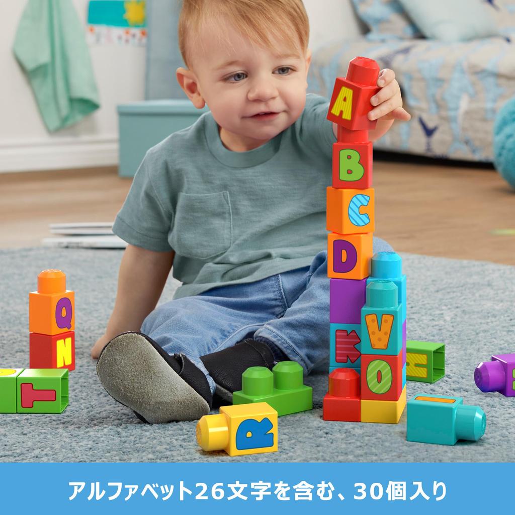 Mega Blocks Mega Blocks для детей от 1 года и старше. Играйте с набором ABC 30 блоков для детей от 1 года и HRR60. (МЕГА БЛОКИ) Давайте [Набор блоков] [Обучающая игрушка]
