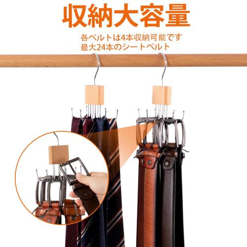 Edergoo Belt Hanger, Tie Hanger, Holds 6 Belts, Wooden Closet Clothes Dryer, Belt Hanger, Small Item Hanger, 360-Degree Rotation, Convenient Storage,