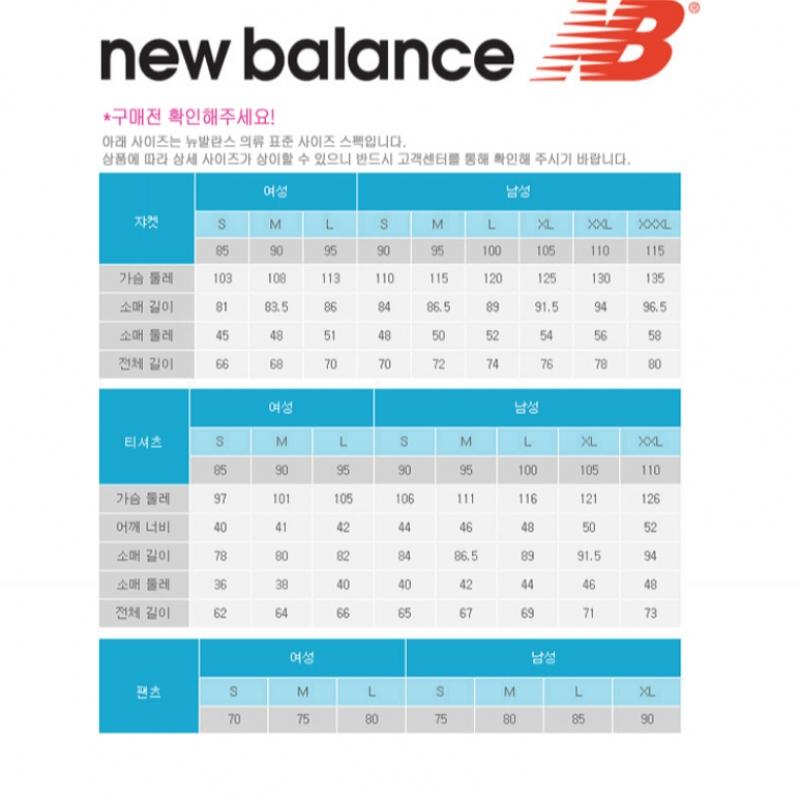 New Balance Толстовка с маленьким логотипом, полуоверсайз Nbncfcog01 19