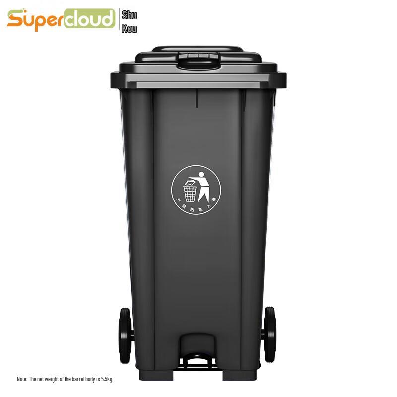 Уличный коммерческий мусорный бак Supercloud 120 л с ножной педалью