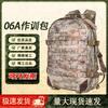 Shenbing Yeren Valley 06A Camouflage Tactical Hiking Backpack
