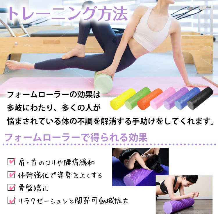 Эксклюзивный Рикопин Йога Шест Пена Миофасциальный Мини Растяжка Растягивание Половина Облегчает Плечо и Поясницу Черный [Бренд Amazon] Ролик, Длинный, Освобождение,