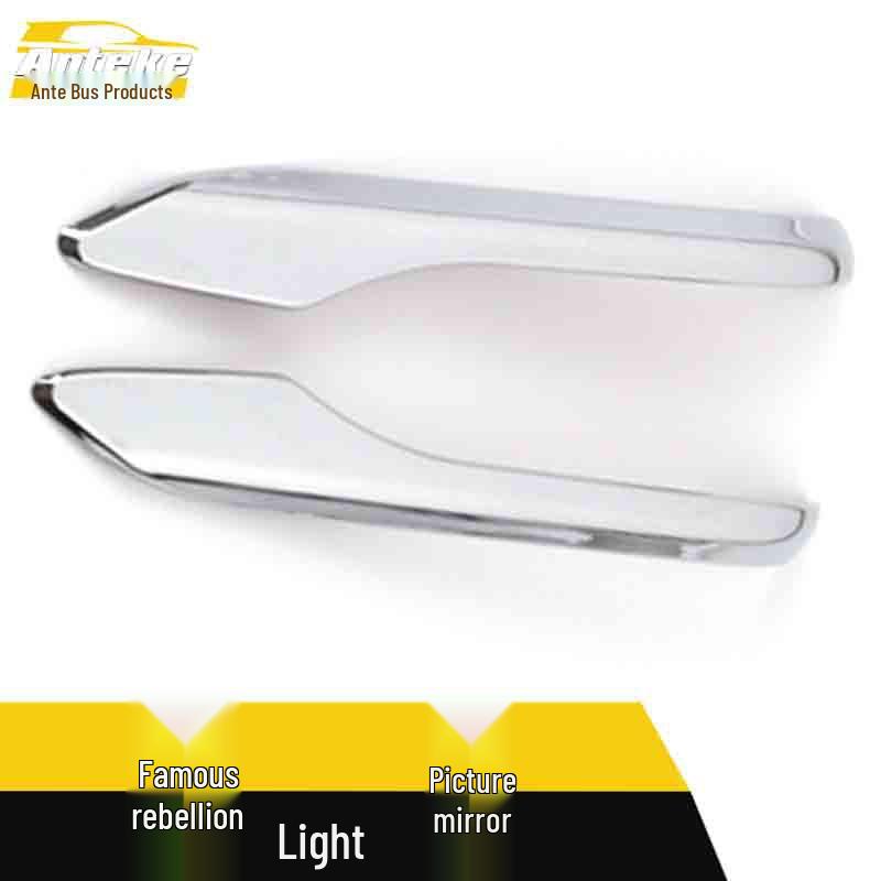 Mistra Rearview Mirror Electroplated Trim Strip Decorative Car Accessory