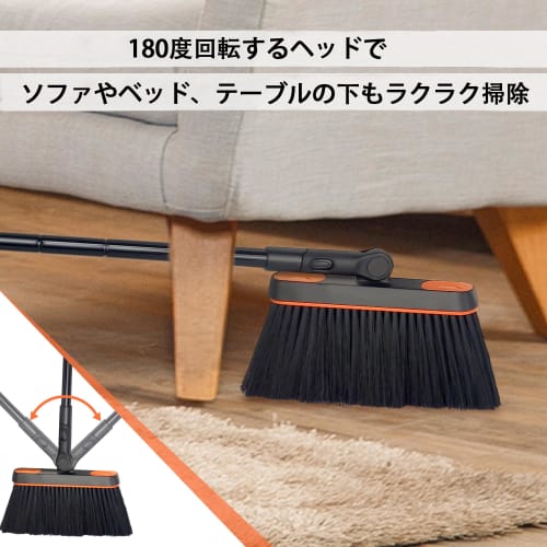 JEHONN Broom and Dustpan Set, 108cm-138cm Long Handle, Lightweight, 180-Degree Rotating, Freestanding Cleaning Tool, Windproof Dustpan, Ideal for Indo