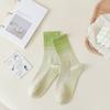 Non-Slip Mid-Calf Socks Gradient Color Sports Dance Socks New Middle Tube Socks  Women