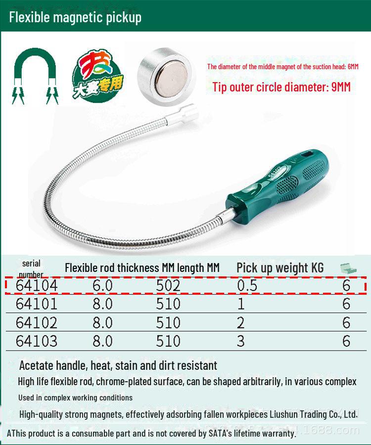 Гибкий инструмент Shida с мощным железным магнитным присоской для авторемонта