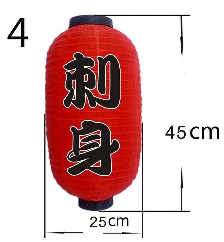 2/3/4 Pcs Japan Chochin Lamp 10/12 Inch Japanese Style Paper Lantern Izakaya Sushi Ramen Restaurant Sign Party Bar Pub Decor