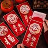 2 pcs the Chinese Zodiac Snake Year Money Envelope Blessing Lucky Money Pockets  Celebration Party