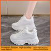 Внутренняя часть обуви для пап, увеличивающая рост, женская, осень 2024 года, новая спортивная обувь, универсальная, на высоком каблуке, с толстой подошвой, для миниатюрных женщин