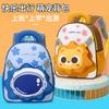 Kindergarten Schoolbag New Cartoon Middle and Large Class Baby Backpack Early Education Class Boys and Girls Children's Backpack