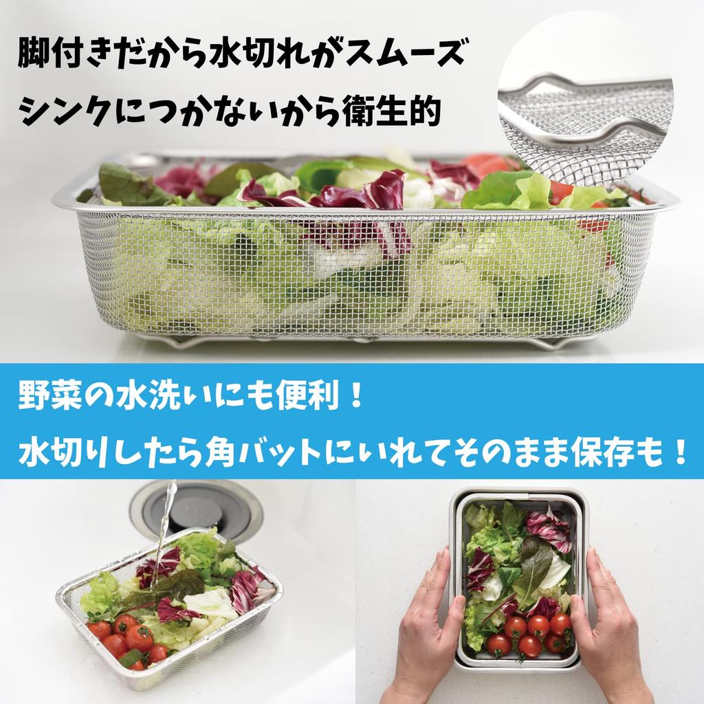 Дуршлаг Ernest глубокий квадратный 1/2 размера, A-77524