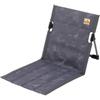 Captain Stag Uc 1855 [campout Field Legless Chair  Aging Gray ]