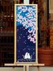Dyeing Anbo Hand Towel Navy Authentic Made in 35cm x 100cm "Spring Evening" Blue, Dyed, 100% Cotton, Tokuoka, Japan,