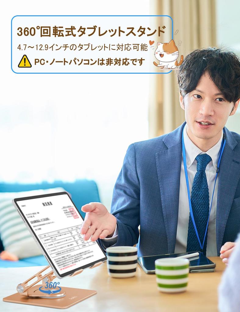 Aoviho подставка для iPad Подставка для планшета с вращением на 360 градусов для iPad, высота столешницы для смартфона и планшета, удобная для улучшения, совместимая с iPad, дюймов -