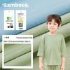 Natural Antibacterial Bamboo Fiber Baby Pajamas - 260g Breathable, Skin-Friendly Fabric for Spring & Summer
