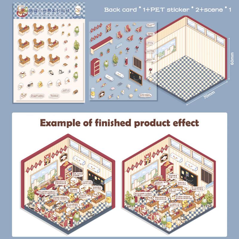 1 комплект забавных наклеек для супермаркета, кондитерской, милые наклейки с изображением мультяшных сцен, креативные трехмерные наклейки для укладки в домике