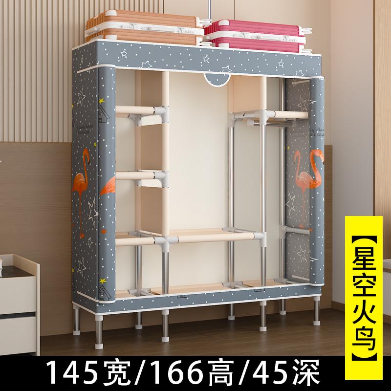 Портативный тканевый шкаф-гардероб, пылезащитный подвесной органайзер, компактный шкаф для хранения, складной шкаф, для спальни, общежития, квартиры