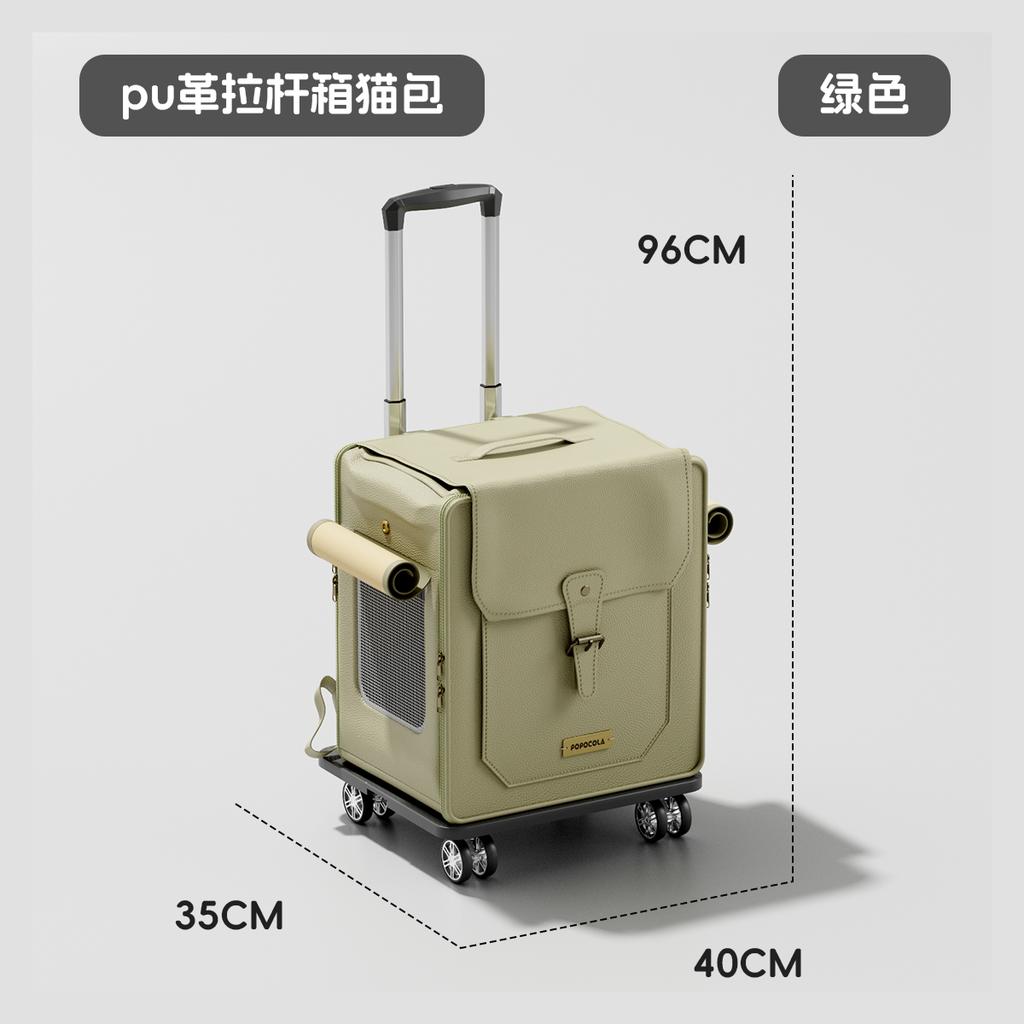 Large Capacity Pet Suitcase with Adjustable Portable Travel Cat Bag Breathable Cat Stroller Waterproof PU Cats Box for Outdoor