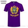 Tryzub Flag Of Ukraine T Shirt Unisex Ukrainian National Emblem Patriot Tshirt Custom Slogan Arm Of Coats Pattern Harajuku Tshirt