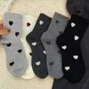 5Pairs Harajuku Patchwork Color Socks Heart Pattern Mid Tube Socks Love Mid-Calf Socks  Sports