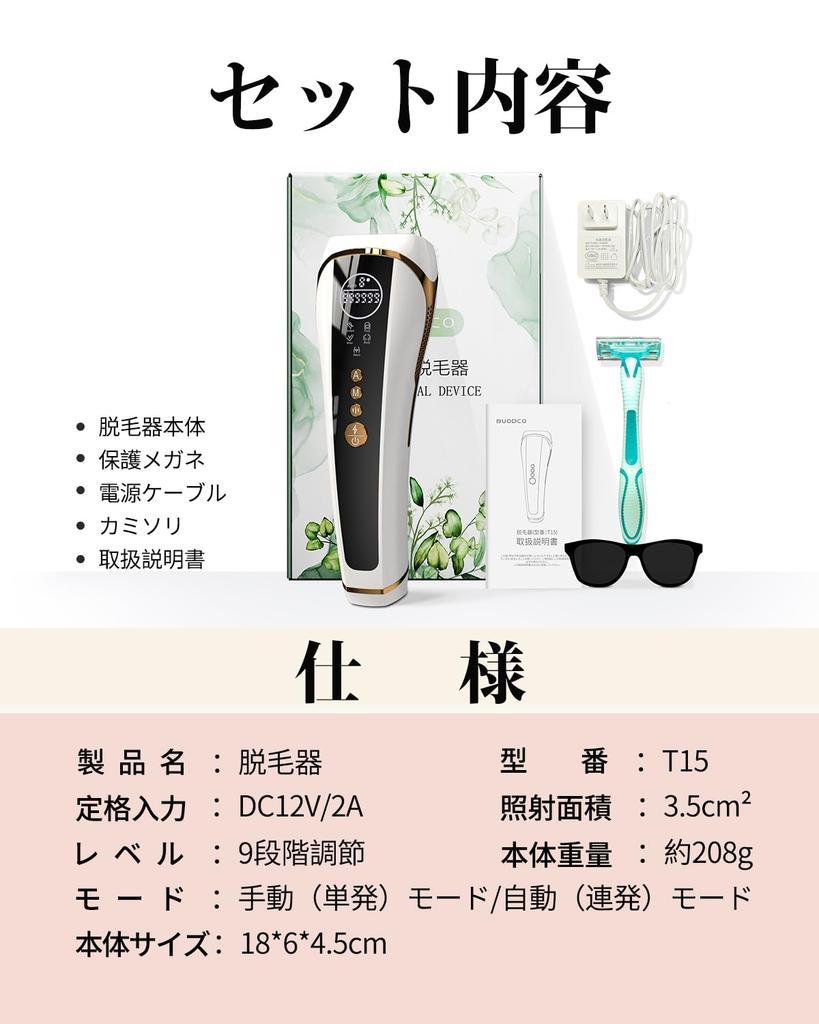 Эпилятор VIO Совместимый класс HIPL Light Холодное удаление волос Время облучения 9 уровней регулировки Борода Женщины Все тело Применимо 21 Дж Высокая выходная мощность