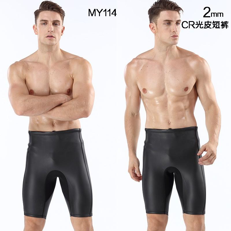 2mm Neoprene Shorty Wetsuit Diving Snorkeling Warmth Protection Mens 5/8 Length Dive Shorts