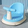 Baby Bath Chair Ergonomic Backrest Armrests Drainage Net Non-Slip Baby Shower Seat