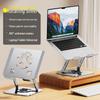 Регулируемая металлическая подставка для ноутбука с вращением на 360° и функцией телескопического увеличения высоты