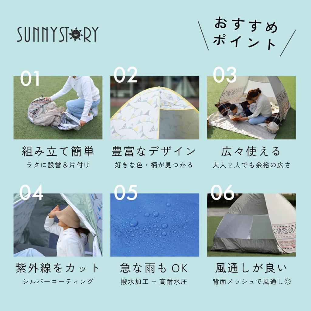 2025 НОВАЯ Уличная палатка Sunny Story Гирлянда Желтая Легкая Солнцезащитная палатка Защита от УФ-лучей Кемпинг Милый Стильный узор Пикник Фестиваль На открытом воздухе