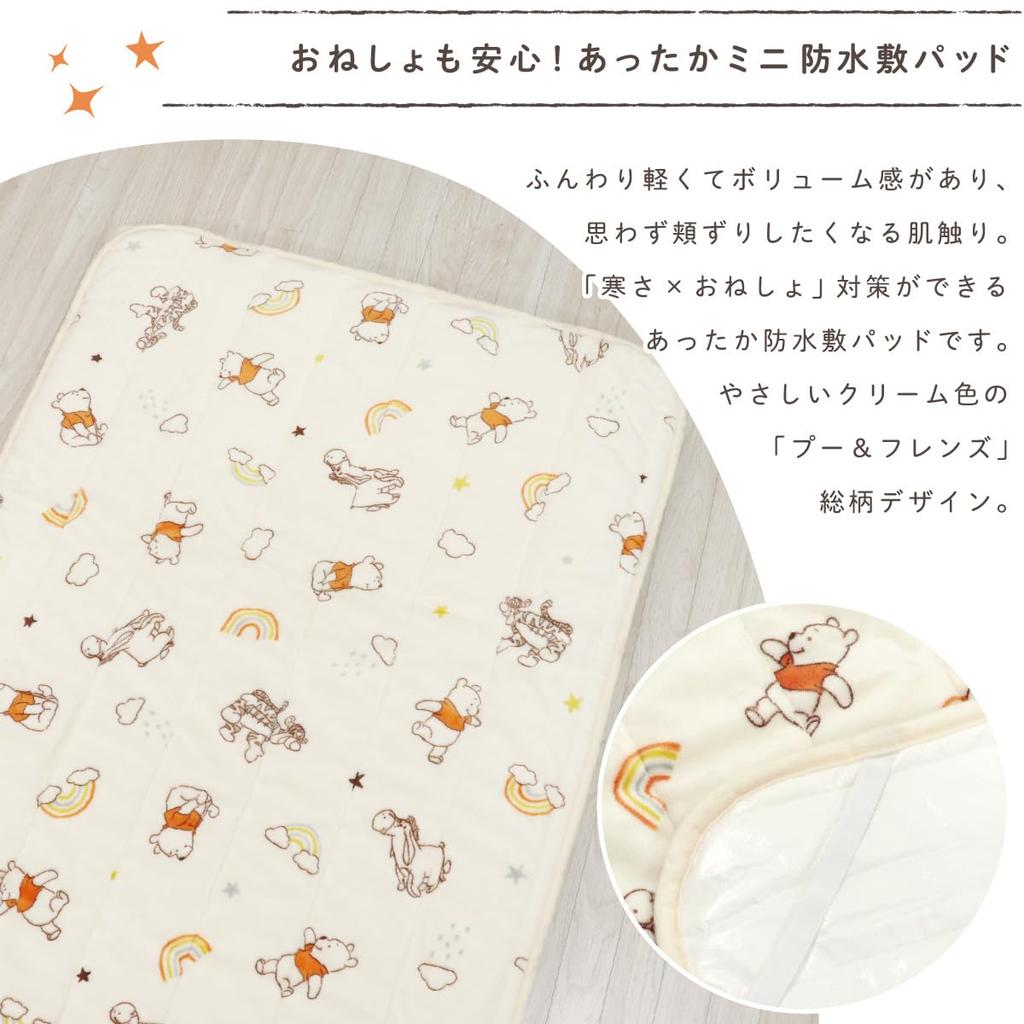Un doudou Baby Mini Size Теплый водонепроницаемый матрасик 60 x 90 см Фланель Disney Pooh Friends Мягкий на ощупь Водонепроницаемый с резиновыми углами и NZ3230-A