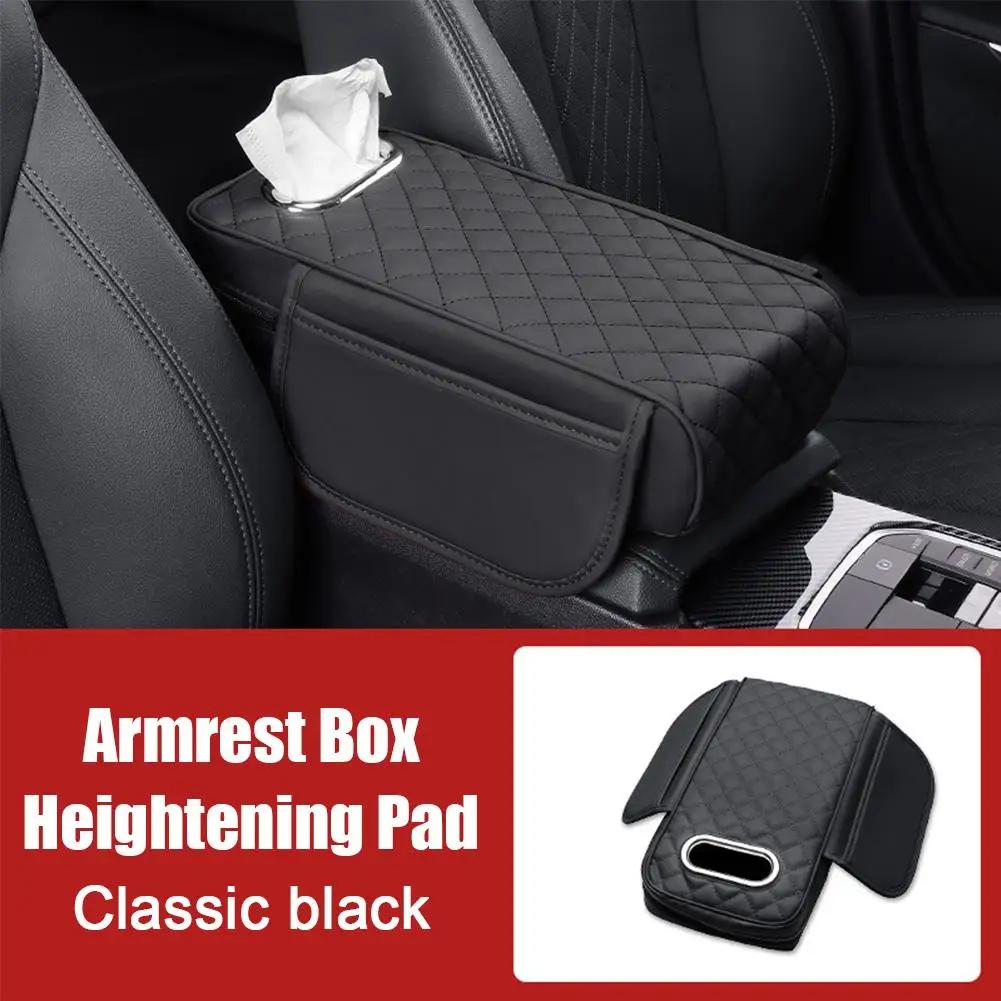 Автомобильный универсальный чехол на подлокотник из кожи с тканевым отделением для хранения, подлокотник с увеличенной высотой, пенопластовая накладка, защитная накладка на автомобиль с функцией памяти P6G4