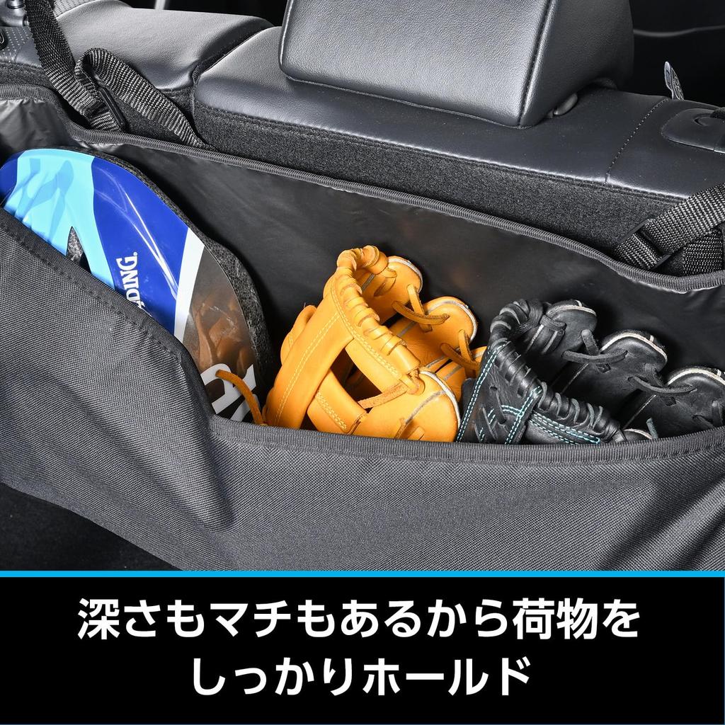 SEIWA Сумка для хранения в багажном отделении IMP227 Использует багажное пространство для эффективной организации и отдыха, идеально подходит для кемпинга и имеет легкое крепление на подголовник
