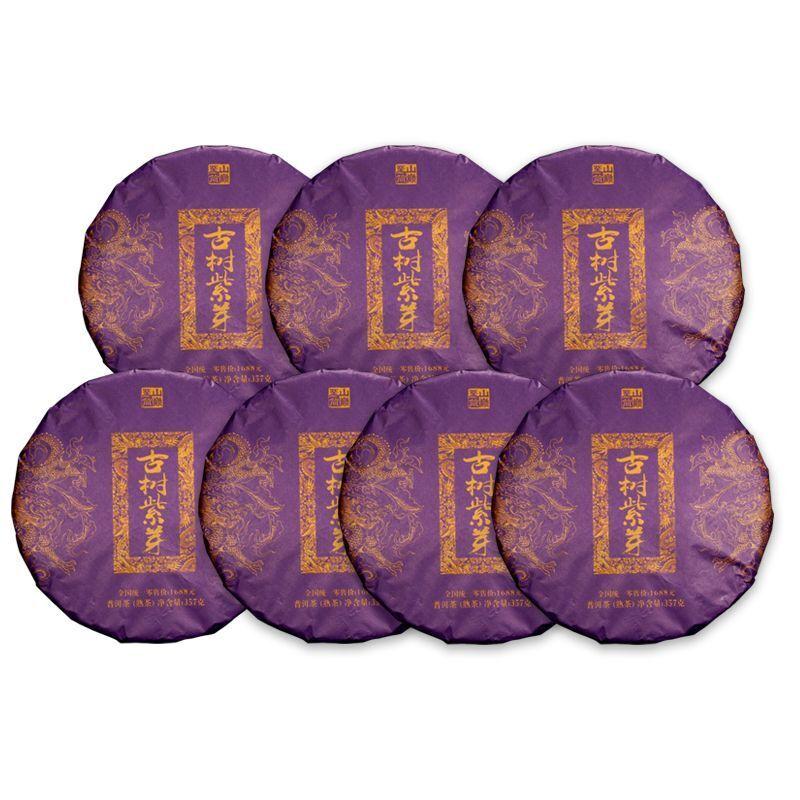 Юньнаньский чай Пуэр с фиолетовыми ростками 357 г*7 шт. Древнее дерево, сырой чай Пуэр, листья для блинов