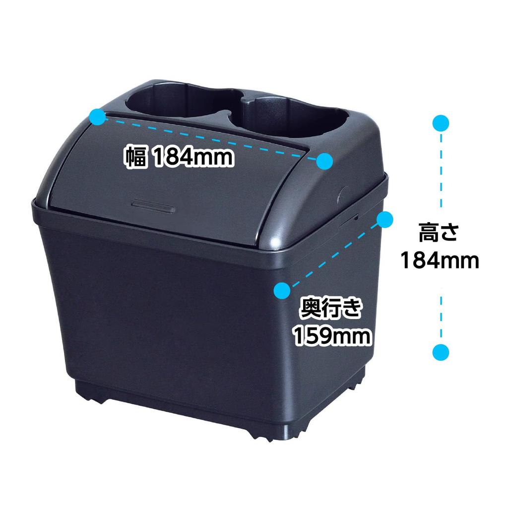 SEIWA Car Accessories Мусорный бак для мусора S Drink Black W887 с функцией подставки для напитков и открывающейся крышкой, одним нажатием