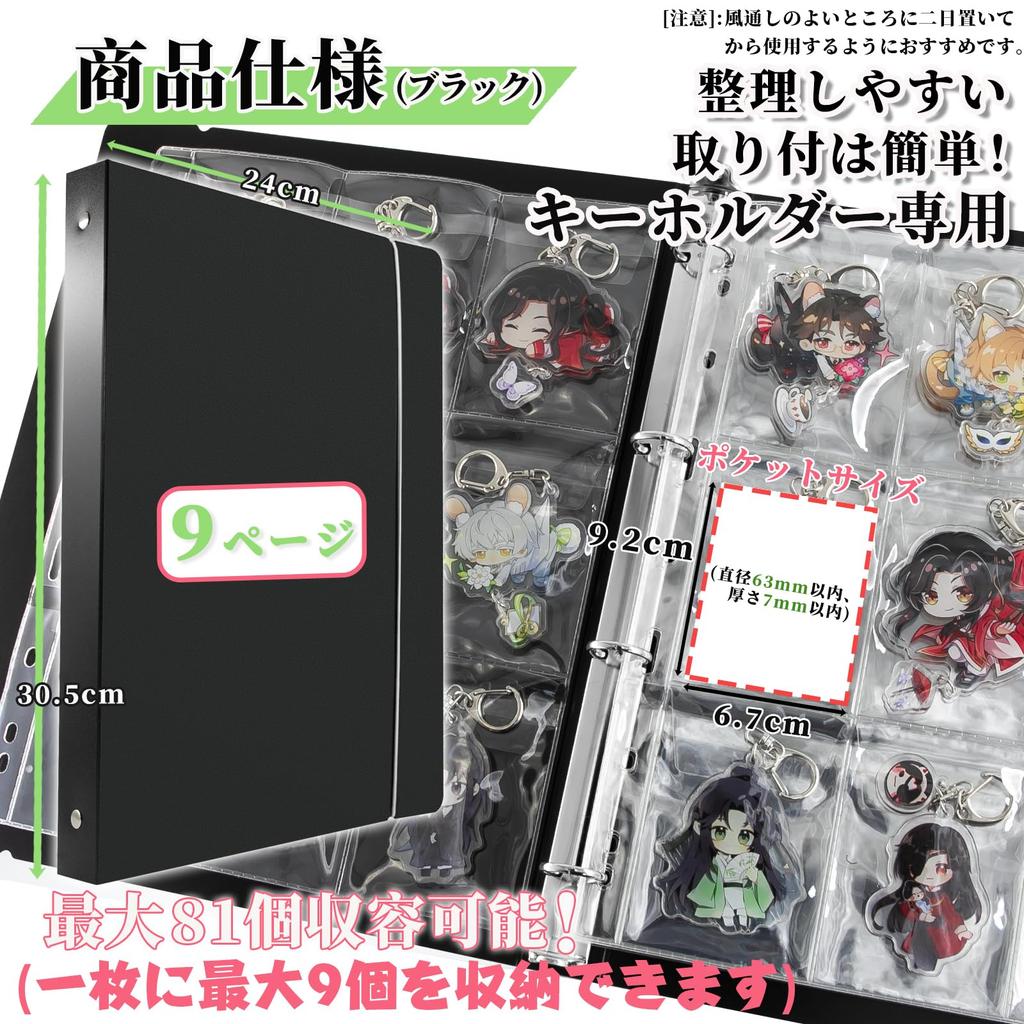 Резиновый ремешок Держатель для ключей Специальный файл для хранения Обложка для ключей Прозрачный файл для хранения Формат A4 Вместимость до 81 листа Большой объем Совместимый с